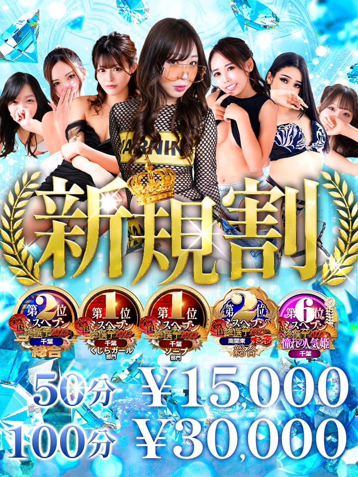 「◆◆ALC地域最安値に挑戦◆◆」11/09(日) 17:02 | Alacarte アラカルトのお得なニュース