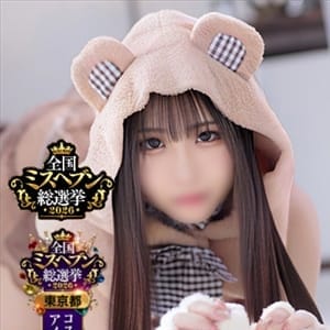 はな