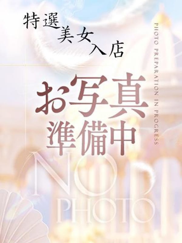 天海かりん