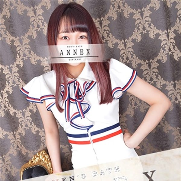 ことね