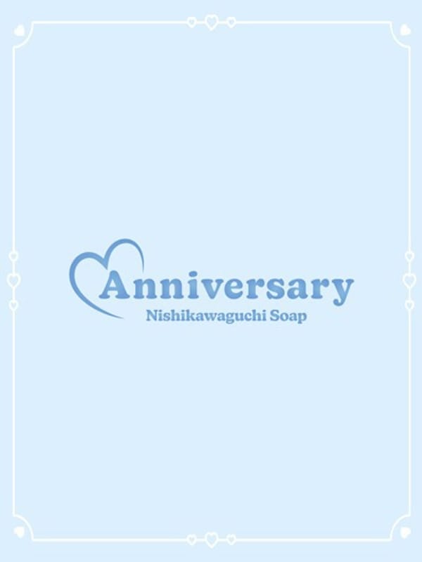 めぐみ|Anniversary（アニバーサリー）でおすすめの女の子