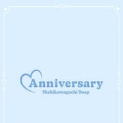 ☆超純白！全て未経験☆『るり』さん|Anniversary（アニバーサリー）