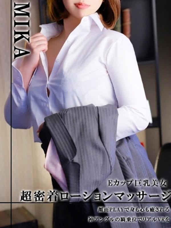 本庄　みか【Ｅカップ美女！】