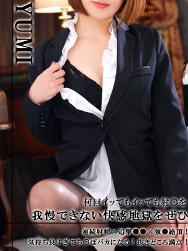 尾崎　ゆみ|セレブクィーンでおすすめの女の子