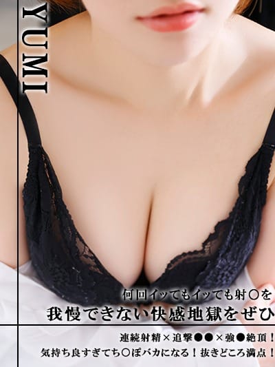 「 エロ可愛いOLの回春マッサージ」06/06(土) 16:00 | セレブクィーンのお得なニュース