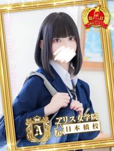 伊吹 あやの|アリス女学院 日本橋校でおすすめの女の子