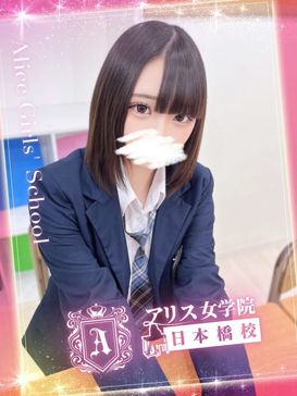 御門 しょこら