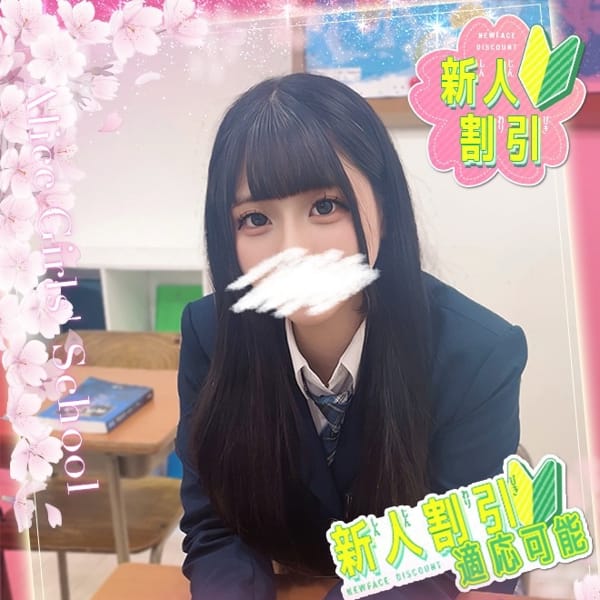 望月 かい