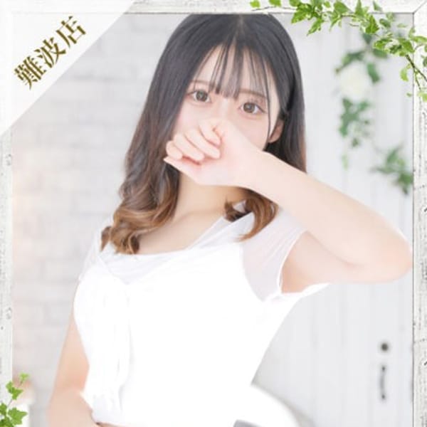 アンジュ