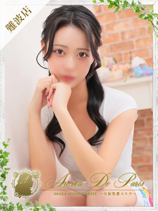ミヤビ|Aroma De Paris（アロマ・デ・パリ）でおすすめの女の子