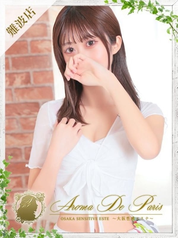 カノン【細身×巨乳の奇跡♪】