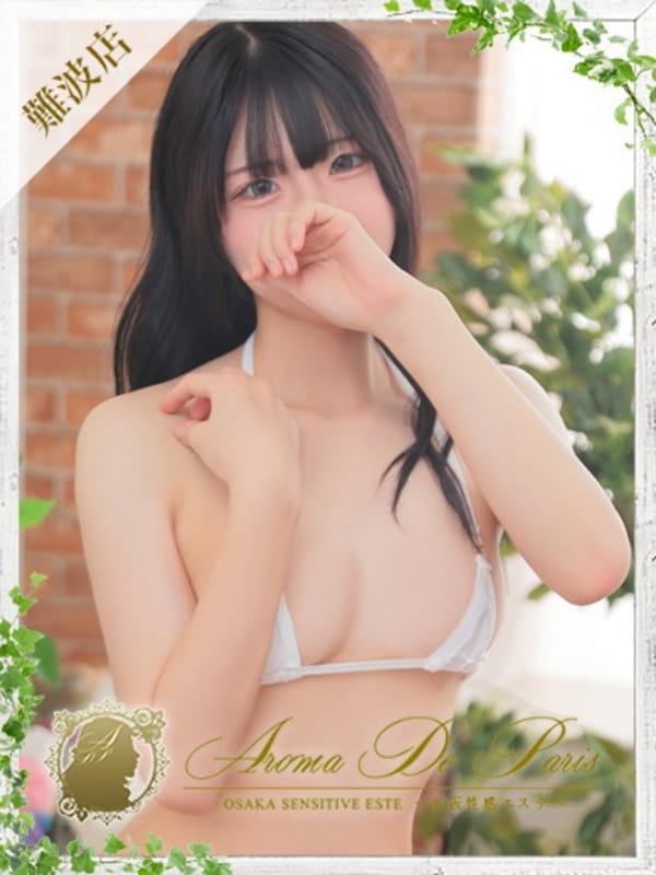 キョウカ|Aroma De Paris（アロマ・デ・パリ）で評判の女の子