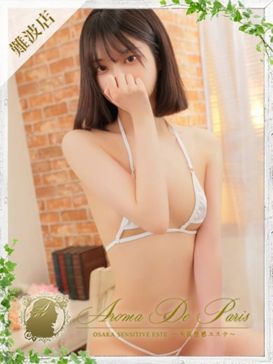 ミト