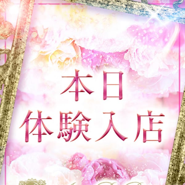 ソラ