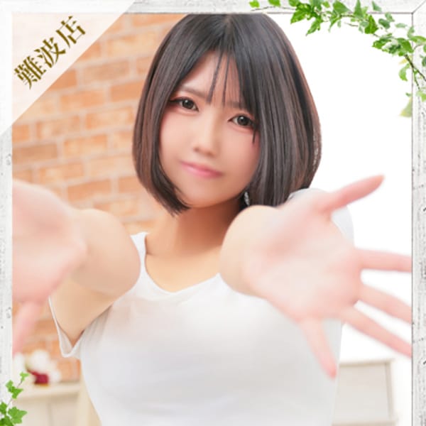 ヒヨリ【◆清楚×天然×距離ゼロ◆】 | Aroma De Paris（アロマ・デ・パリ）(日本橋・千日前)