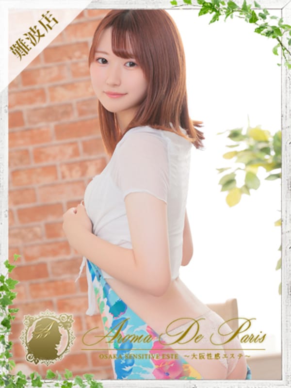カオリ|Aroma De Paris（アロマ・デ・パリ）でおすすめの女の子