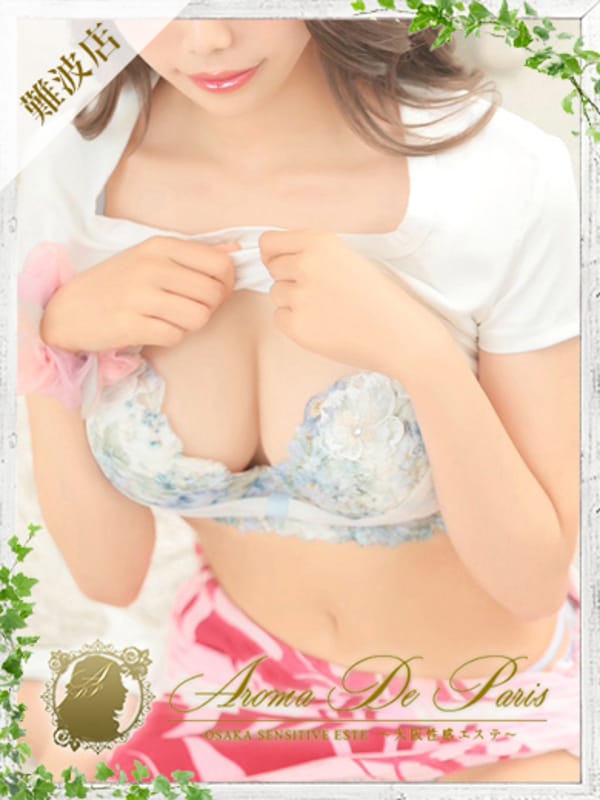 Aira
