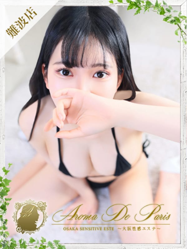 ミツキ