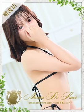 メイ|Aroma De Paris(アロマ・デ・パリ)で評判の女の子