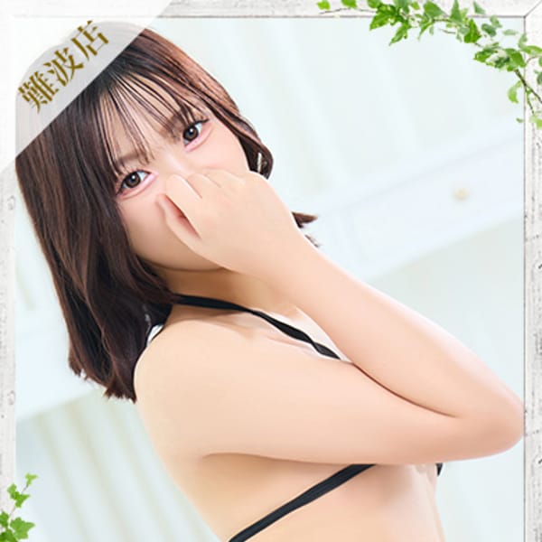メイ【愛嬌抜群のブレイク必須美女】 | Aroma De Paris（アロマ・デ・パリ）(日本橋・千日前)