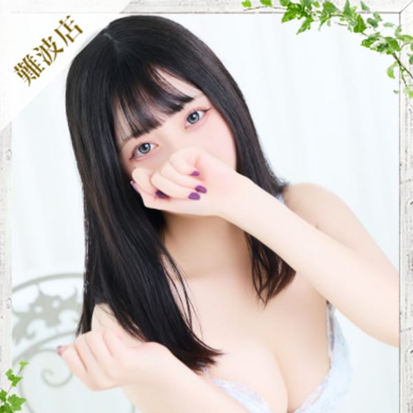 マシロ【Fカップ清楚系イマドキ美少女】 | Aroma De Paris（アロマ・デ・パリ）(日本橋・千日前)