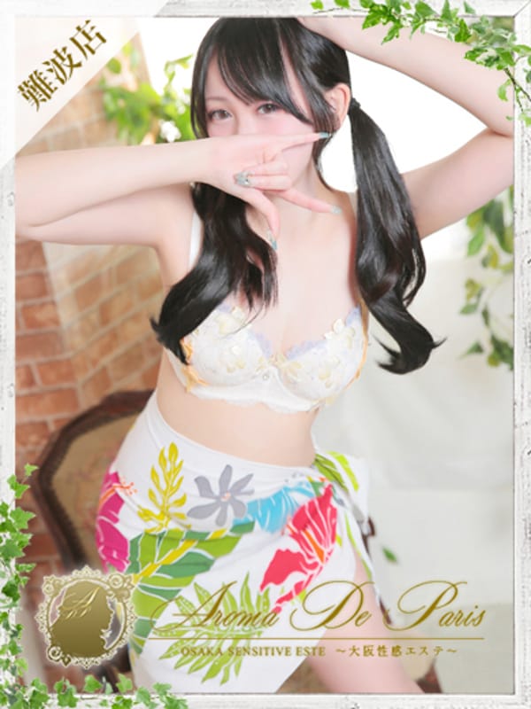 イロハ