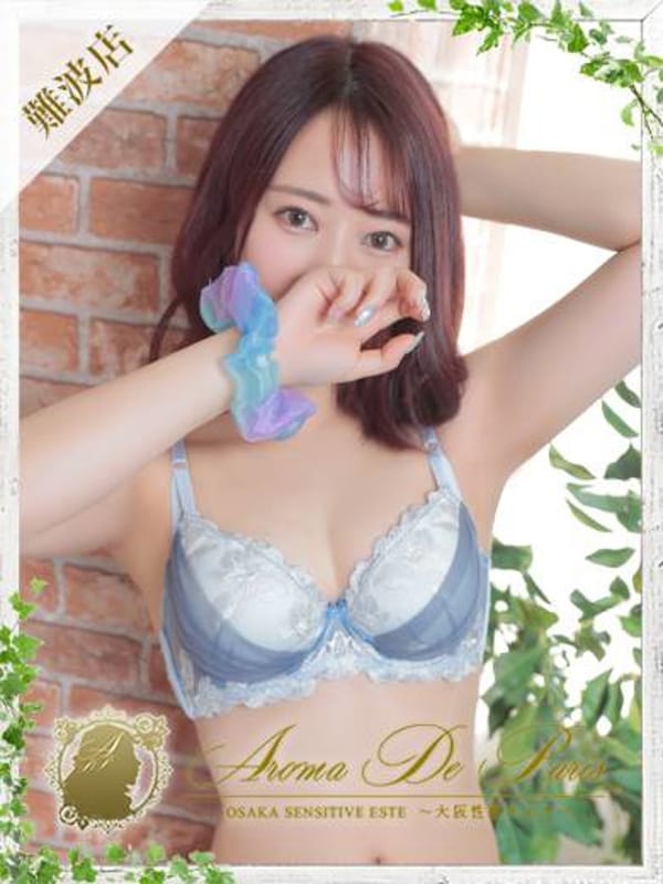 ナギサ