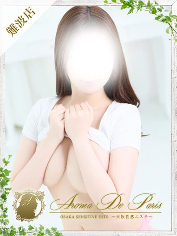 Mio【ミオ】|Aroma De Paris（アロマ・デ・パリ）でおすすめの女の子