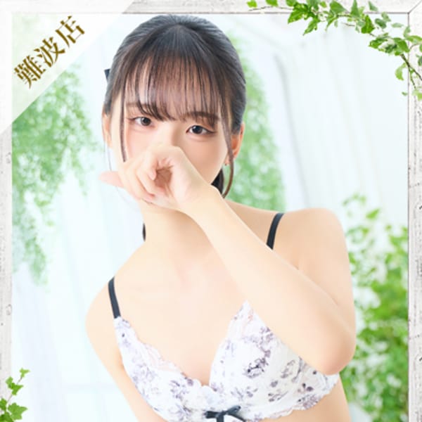 シオン【完全未経験!!元コンカフェ嬢】 | Aroma De Paris（アロマ・デ・パリ）(日本橋・千日前)