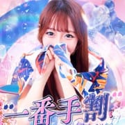 ～あなただけの特別枠～【出勤一番手】|Aroma De Paris（アロマ・デ・パリ）