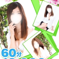 「赤坂エリア密着型の回春性感エステ【大人のアロマエステ赤坂店】」10/21(金) 18:59 | 大人のアロマエステ 赤坂店のお得なニュース