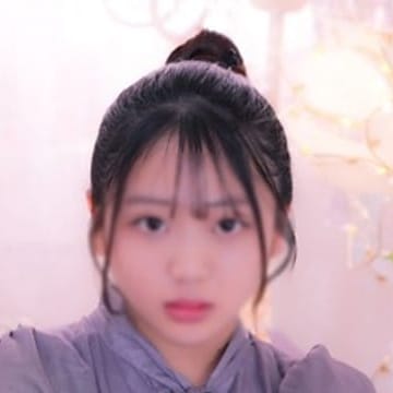 翠
