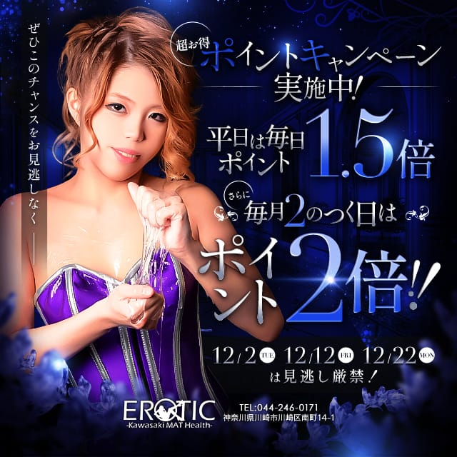 「Twitter登録お願いします☆フォロー大歓迎☆」04/14(火) 15:24 | カワサキ EROTICのお得なニュース
