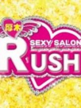 BOY|厚木RUSHでおすすめの女の子