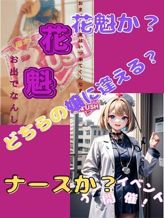 木曜開催新イベント|厚木RUSHでおすすめの女の子