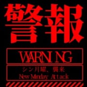 毎週月曜日開催 シン【月曜、襲来!!】|厚木RUSH