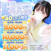 「❤️【業界最安値】待ち時間5分 即フリー❤️」05/14(水) 20:41 | アイドルアバロン学園のお得なニュース