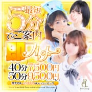 「❤️【業界最安値】待ち時間5分 即フリー❤️」05/16(土) 02:04 | アイドルアバロン学園のお得なニュース
