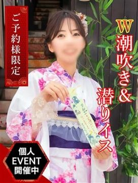 りんご|YESグループヨコハマ あわほたるで評判の女の子