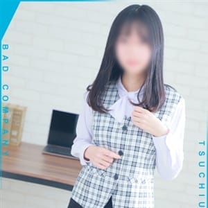 みお