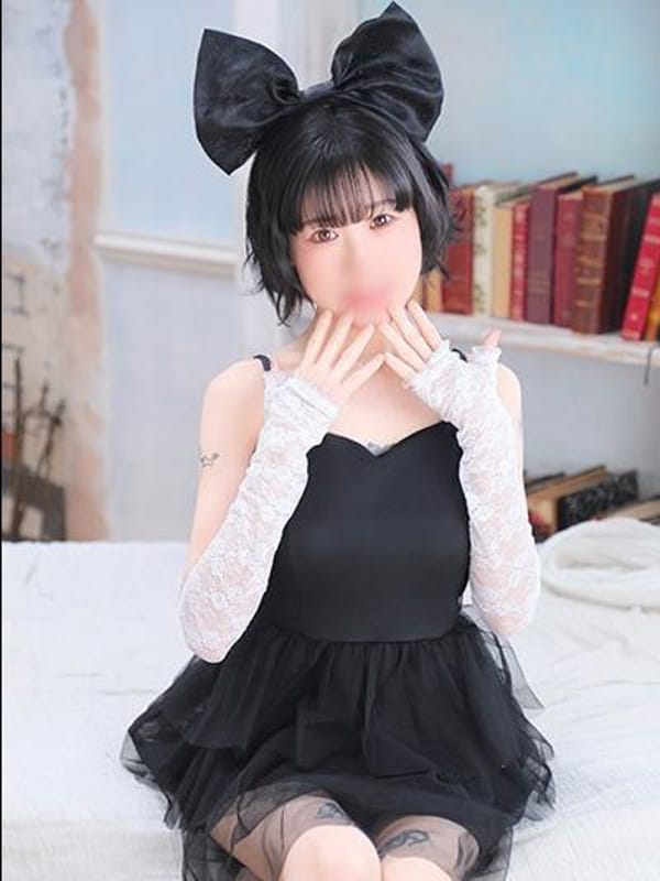 うに
