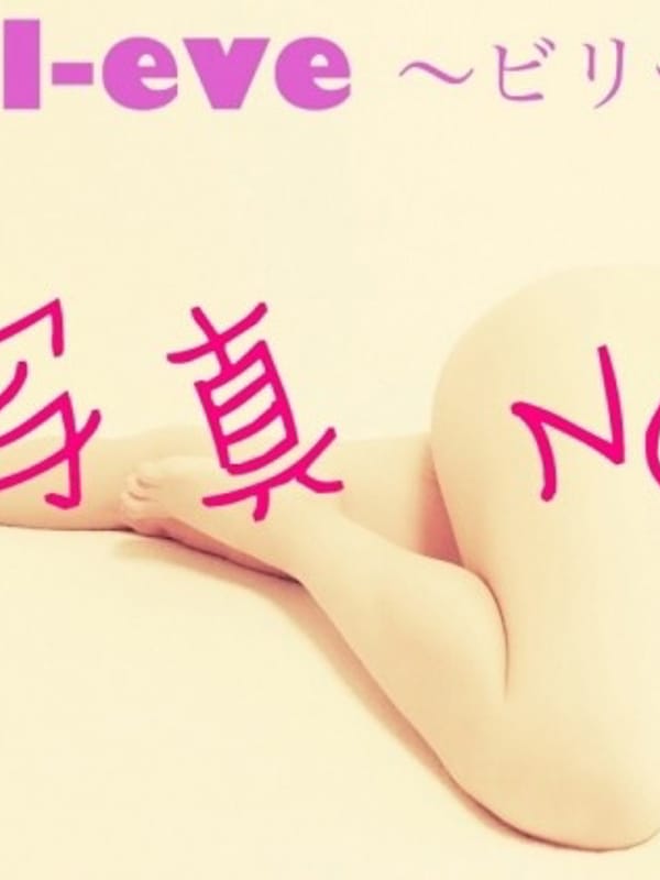 あんずさん❤️黒髪清楚な明るいドM❤️