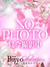 ちゅう|美女セレクションでおすすめの女の子