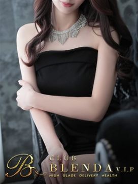 星野 アミ|BLENDA V.I.P(ブレンダビップ)で評判の女の子