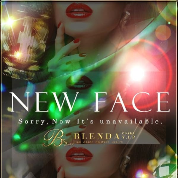 黒木　エレナ【最高峰のキャバクラ】 | BLENDA VIP大阪店（ブレンダビップオオサカテン）(難波)