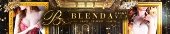 BLENDA VIP大阪店（ブレンダビップオオサカテン）