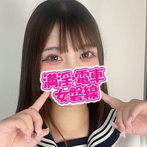 清楚系ムチムチボディ『ありさ』ちゃん19歳♪|満淫電車女～磐線