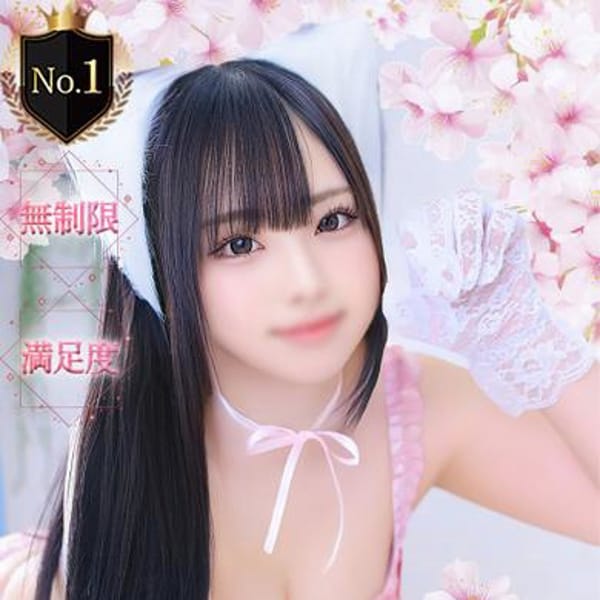 れあ