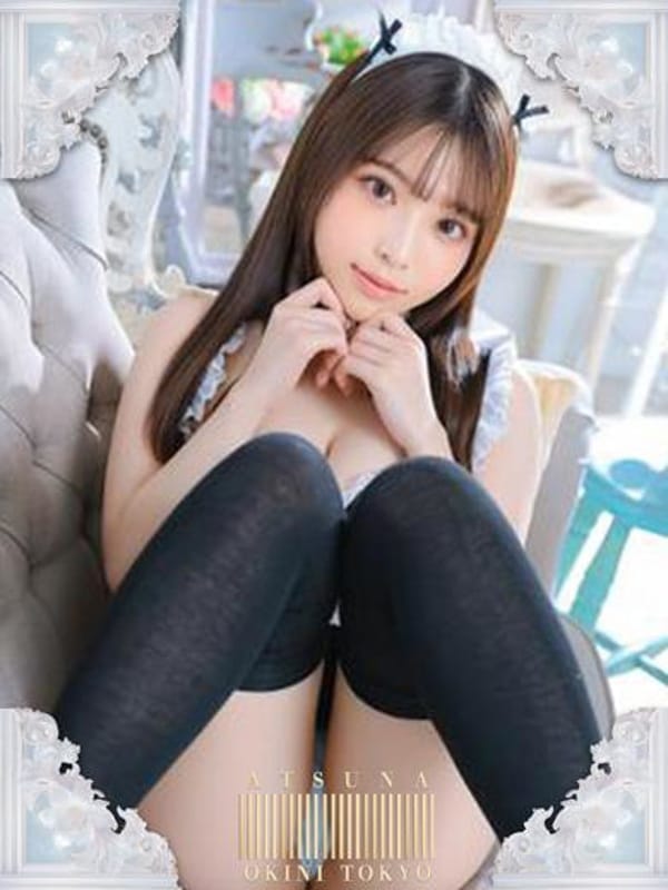 あつな【18才完全未経験どエロ娘♡】