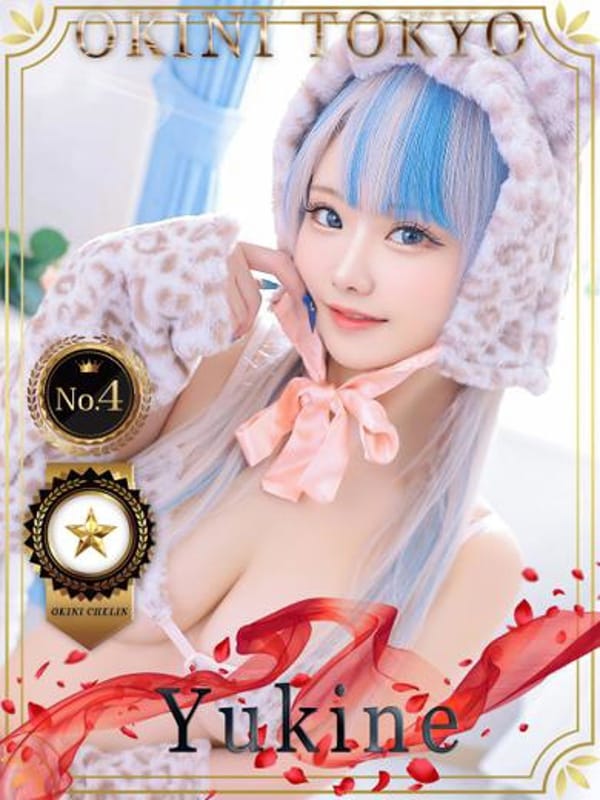 ゆきね【小悪魔美女の蹂躙地獄！】